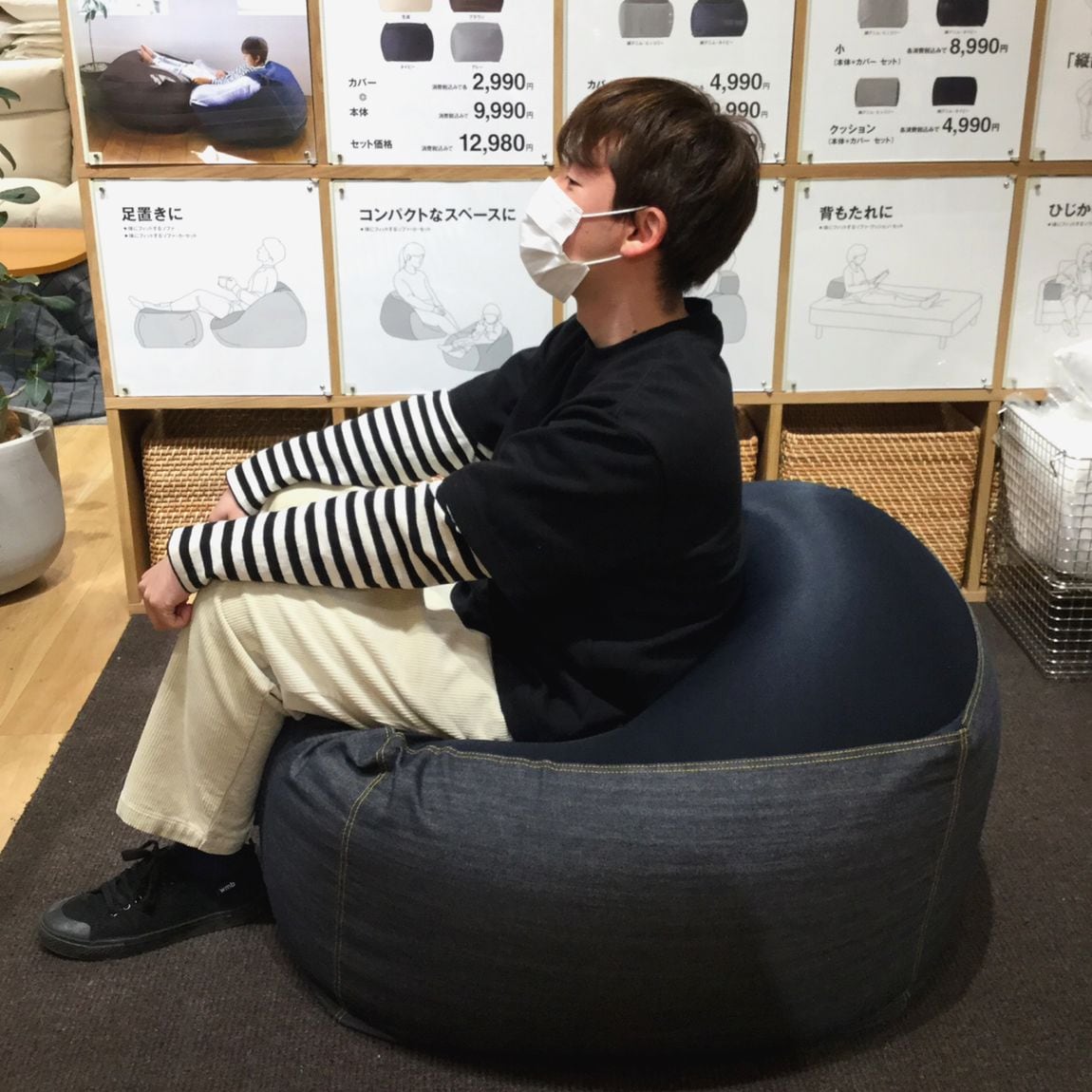コクーンシティさいたま新都心】体にフィットするソファ用補充用